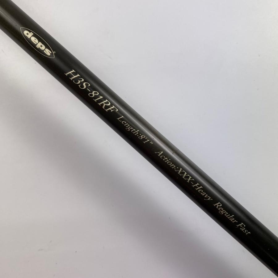 ヒュージカスタム デプス H3S-81RF ロッド 中古 バス ビッグベイト 