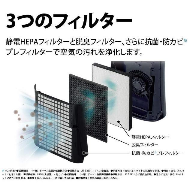 シャープ 蚊取 空気清浄機 プラズマクラスター 7000 スタンダード 14畳   空気清浄 23畳 ブラック FU-PK50-B｜yamagamidou｜05