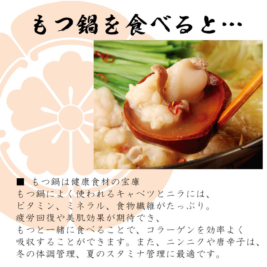 yamagasa 博多 もつ鍋 2〜3人前 味噌味 あじわい セット 国産 牛もつ 山笠 ちゃんぽん 福岡 通販 お取り寄せ : 博多もつ鍋山笠ヤフー店 - 通販 -  Yahoo!ショッピング