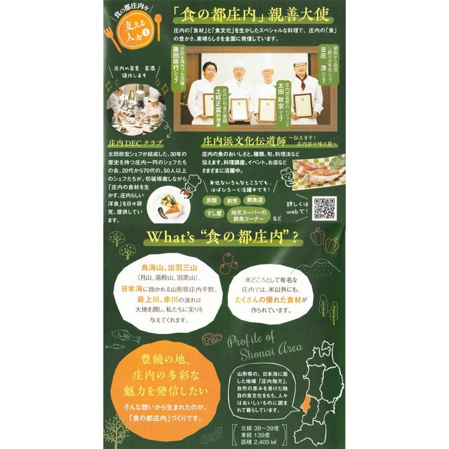 生 黒バイ貝1kg 40 50個前後 送料無料 山形県庄内浜産 食の都庄内 Baigai 1 お食い初め鯛料理の店ザ フレア 通販 Yahoo ショッピング