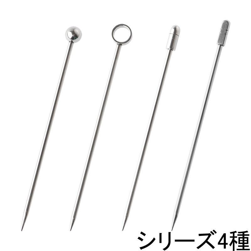 カクテルピン シルバー(6本セット）丸棒 送料無料 ピンチョス