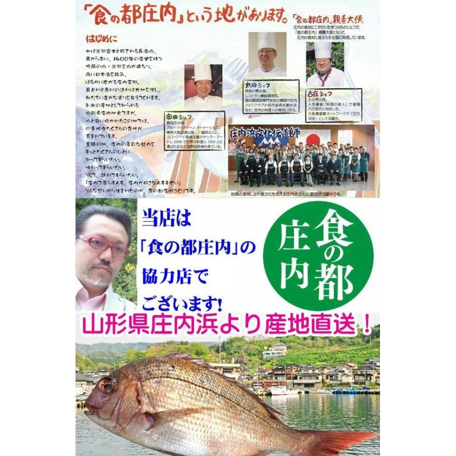 お食い初め 鯛 料理 デラックスセット 1 送料無料 お食い初めセット 料理 石 蛤 箸 赤ちゃん お七夜 ベビー 行事 儀式 100日祝い百日祝い Dx01 お食い初め鯛料理の店ザ フレア 通販 Yahoo ショッピング