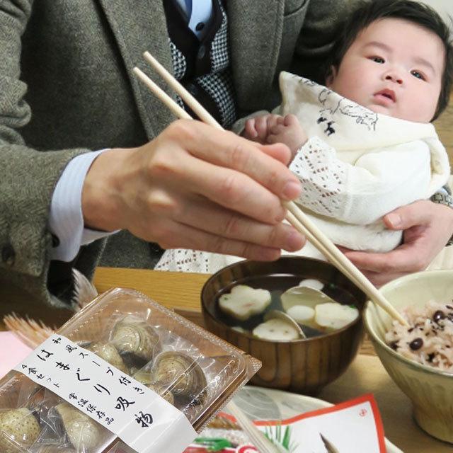 マルモン お食い初めセット 宅配 鯛 料理 200ｇ ハマグリ お吸い物 歯固め石 百日祝い膳 男 女 双子冷蔵 食の都庄内｜yamagata-dadacha｜08