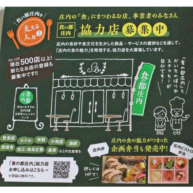 お食い初め 鯛 500g 料理セット 蛤はまぐりのお吸い物付き 送料無料 祝い箸付き 敷き紙にお飾り付 冷蔵 百日祝い 天然真鯛 宅配 赤ちゃん 国産 Iwaidai500g お食い初め鯛料理の店ザ フレア 通販 Yahoo ショッピング