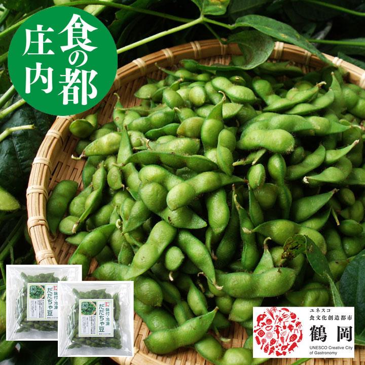 訳あり 460g 230g×2袋 味付き 殿様のだだちゃ豆 山形県産 だだ茶豆 枝豆 えだまめ 豆 おつまみ おかず 冷凍食品 お取り寄せ 庄内 鶴岡市 ギフト 贈答 お中元 お歳暮 食の都庄内 山形県鶴岡産茶豆1kg