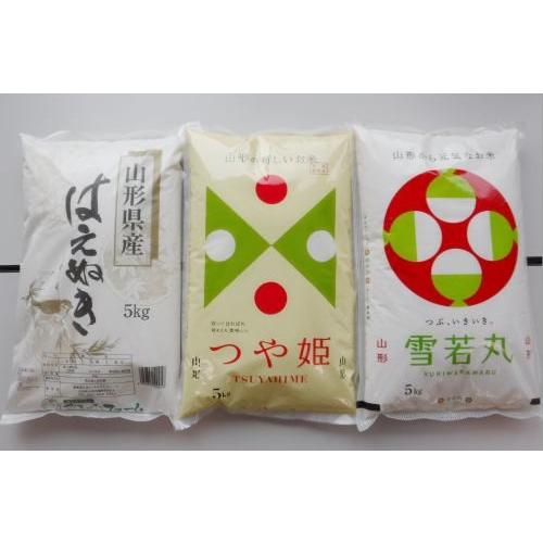 ☆山形米3品種セット 2025年山形県産【つや姫・雪若丸・はえぬき】各