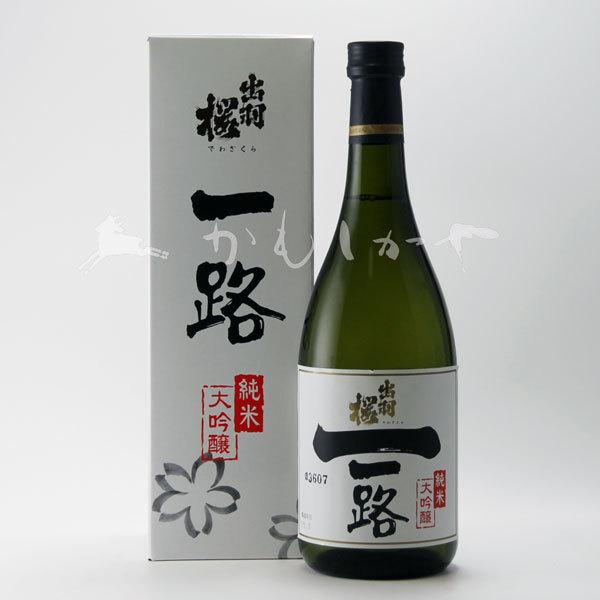 出羽桜 純米大吟醸　一路（でわざくら　いちろ）720ml　【適温：冷酒〜常温】 【淡麗辛口】　山形県　天童市　出羽桜酒造　日本酒　地酒｜yamagata-kamosikaya｜03