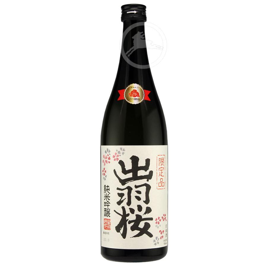 【限定品】出羽桜　純米吟醸酒　花酵母　プリンセス・ミチコ 1800ml 日本酒　地酒　山形県｜yamagata-kamosikaya｜02