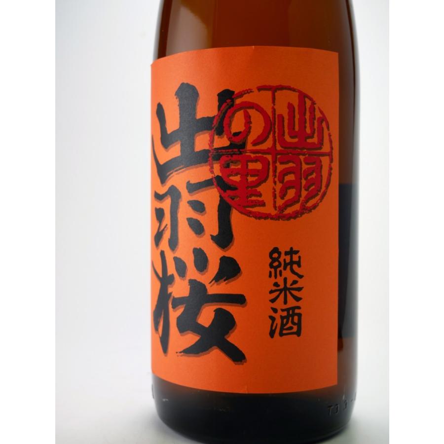 出羽桜 純米酒　出羽の里　1.8L｜yamagata-kamosikaya｜05
