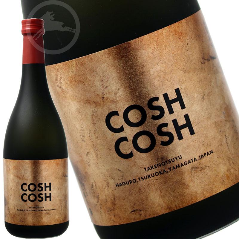 日本酒 地酒 12年純米大古酒 白露垂珠 COSH COSH やや辛口 720ml 山形
