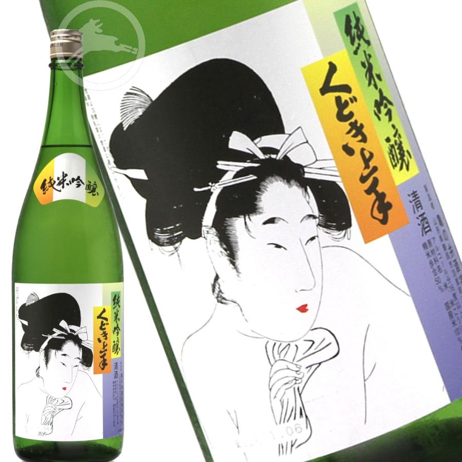 くどき上手 純米吟醸 1800ml 【おすすめの飲み方：冷酒】日本酒 地酒