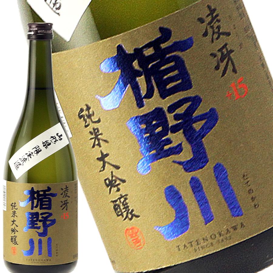 最大65%オフ! 日本酒 超辛口 楯野川 酒田市 地酒 冷酒 りょうが 720ml 常温 山形県 楯の川酒造 純米大吟醸 凌冴 日本酒 最大65%オフ! 日本酒 超辛口 楯野川 酒田市 地酒 冷酒 りょうが 720ml 常温 山形県 楯の川酒造 純米大吟醸 凌冴 日本酒