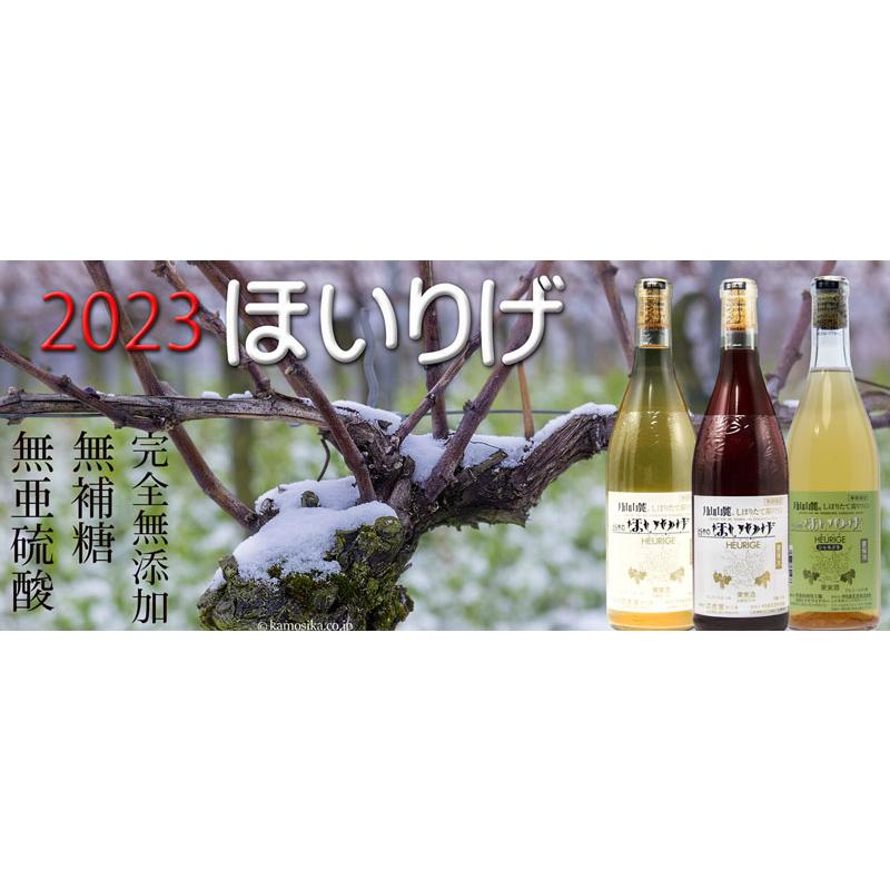 白ワイン日本ワイン　山形ワイン　月山山麓　ほいりげ　　やや甘口　720ｍl　｜yamagata-kamosikaya｜03
