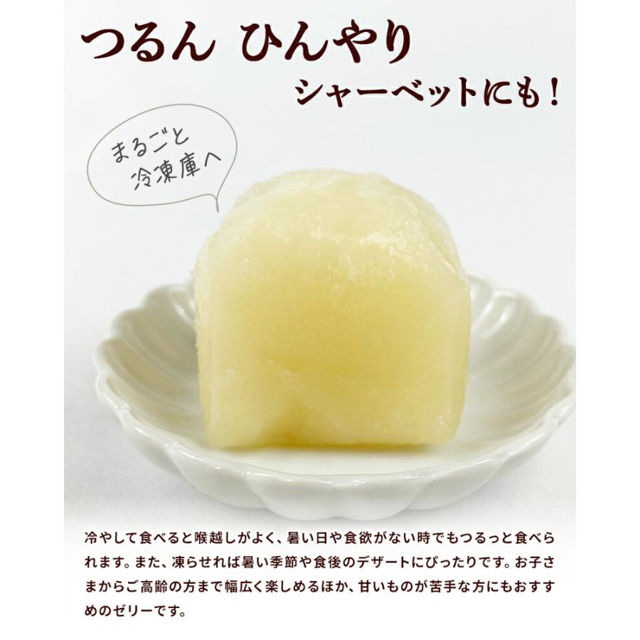 ゼリー おみやげ 御菓子処 蝶谷 ラ・フランスゼリー 小12個 山形菓子