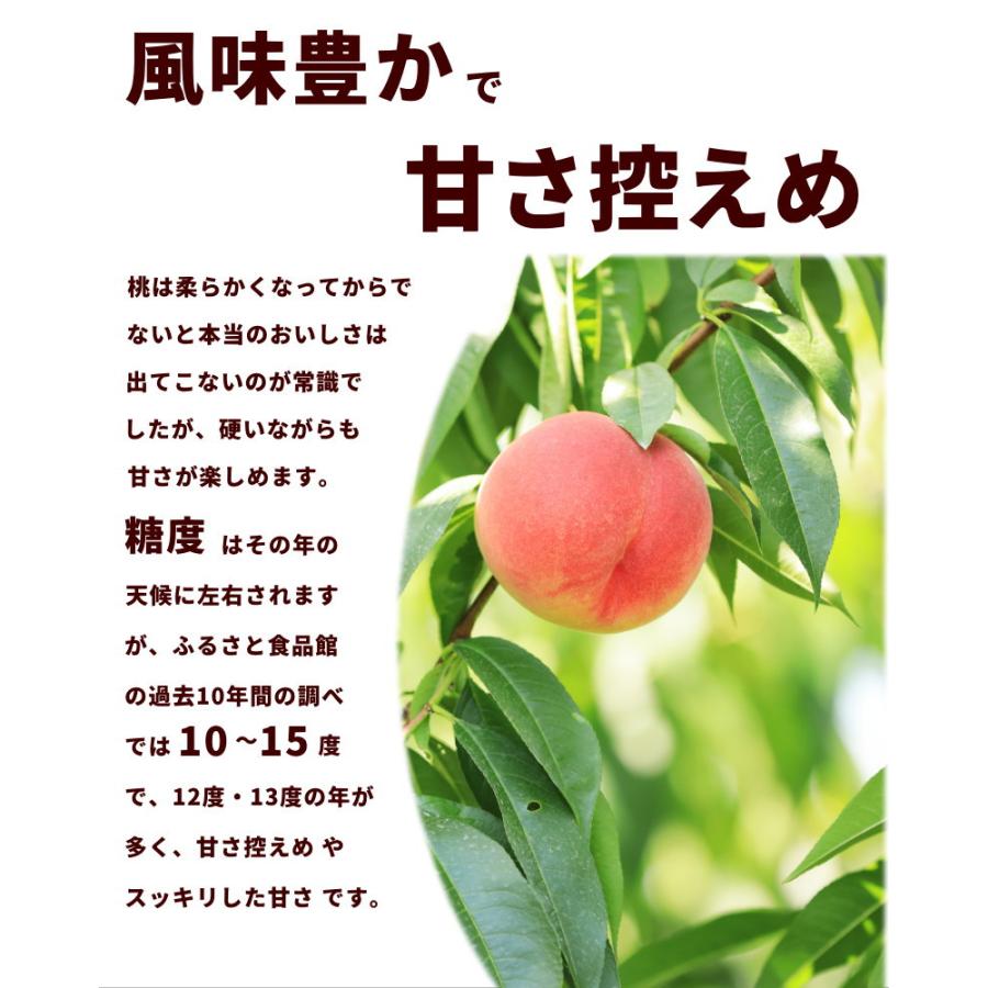 【SALE/10％引き】桃 山形県産 おどろき桃 2kg（5〜8玉）秀品 産地直送 お中元 贈答用 ギフト フルーツ 果物 |  | 03