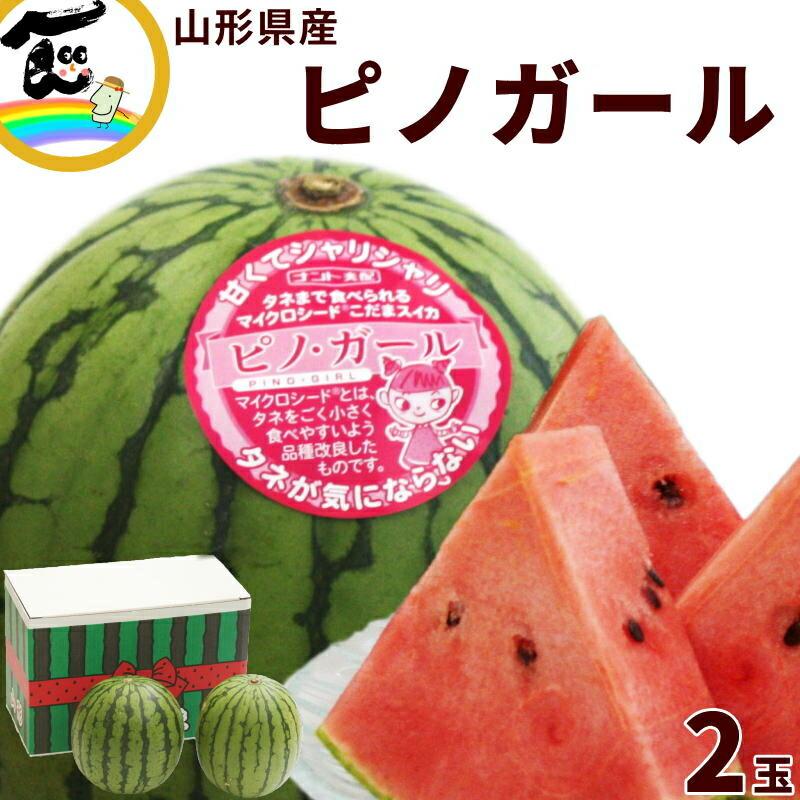 2026年7月】ピノ（調味料、山椒）（タイプ：業務用）のおすすめ人気