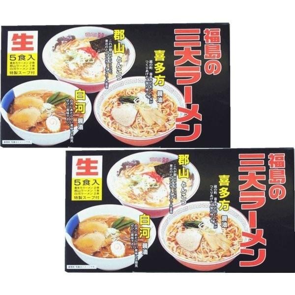 ラーメン 福島三大ラーメン 喜多方ラーメン 郡山とんこつラーメン 白河ラーメン 計10食 送料込｜yamagata-kikou｜06