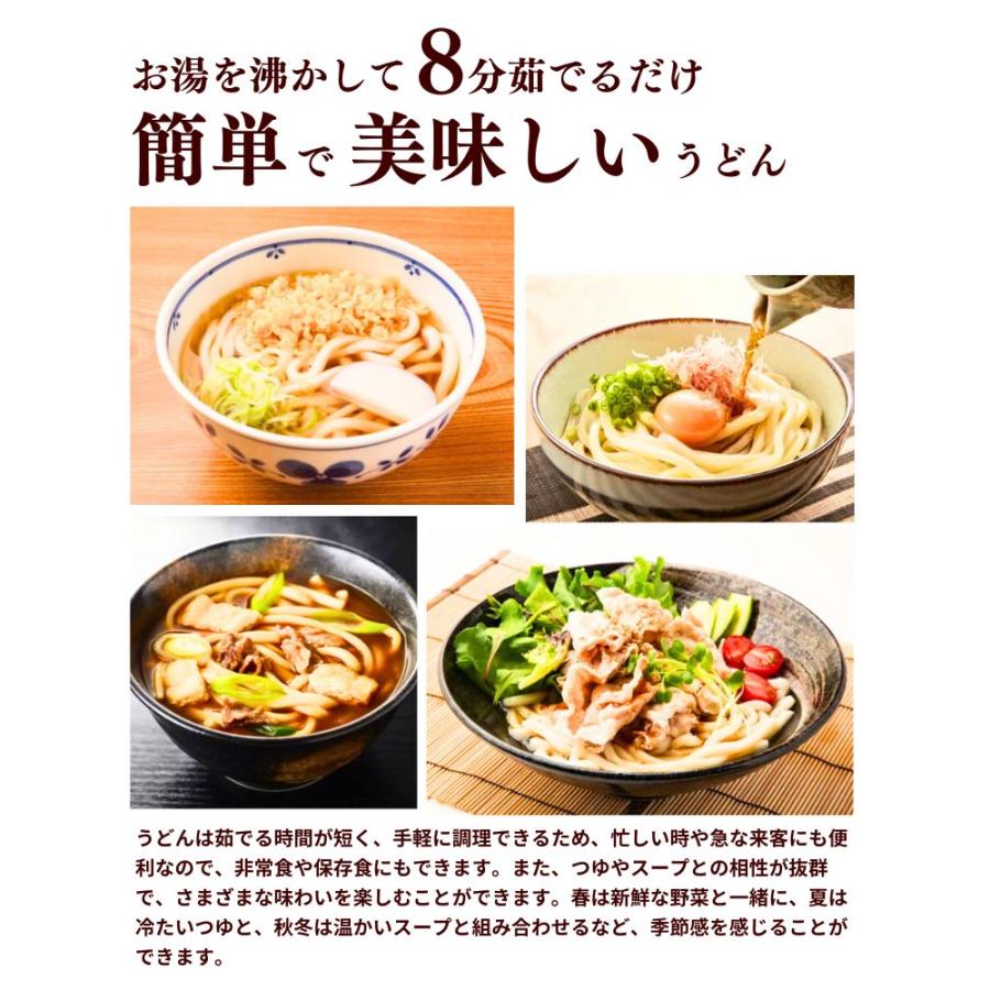 うどん 業務用うどん 乾麺 1kg×10袋 計10kg 100人前 お買い得 まとめ買い めん 麺 山形 城北麺工 送料込｜yamagata-kikou｜04