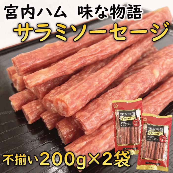 宮内ハム 味な物語の商品一覧 通販 - Yahoo!ショッピング 宮内ハム 味な物語の商品一覧 通販 - Yahoo!ショッピング