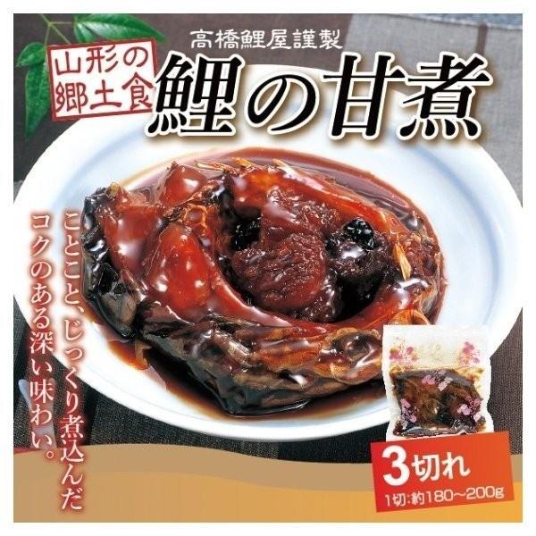 郷土料理 山形 高橋鯉屋 鯉の甘煮 3切 1切ずつパック入 ギフト化粧箱 鯉 甘煮 こい 送料込 Y16 033 さくらんぼ 山形ふるさと食品館 通販 Yahoo ショッピング