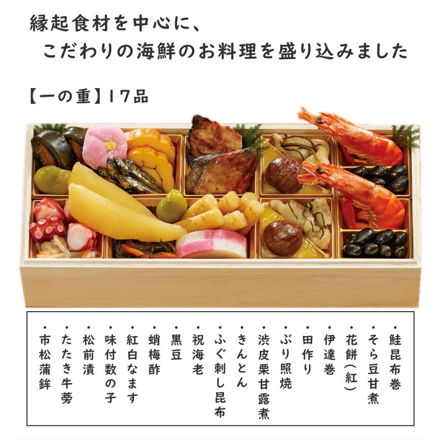 あす楽対応 和風二段重 華鼓 海鮮おせち ふく吉 22 おせち 送料無料 盛付済 少人数にもピッタリの海鮮おせち 約2人前 計種 送料無料 約2人前 おせち料理 Bgindustriesinc Com