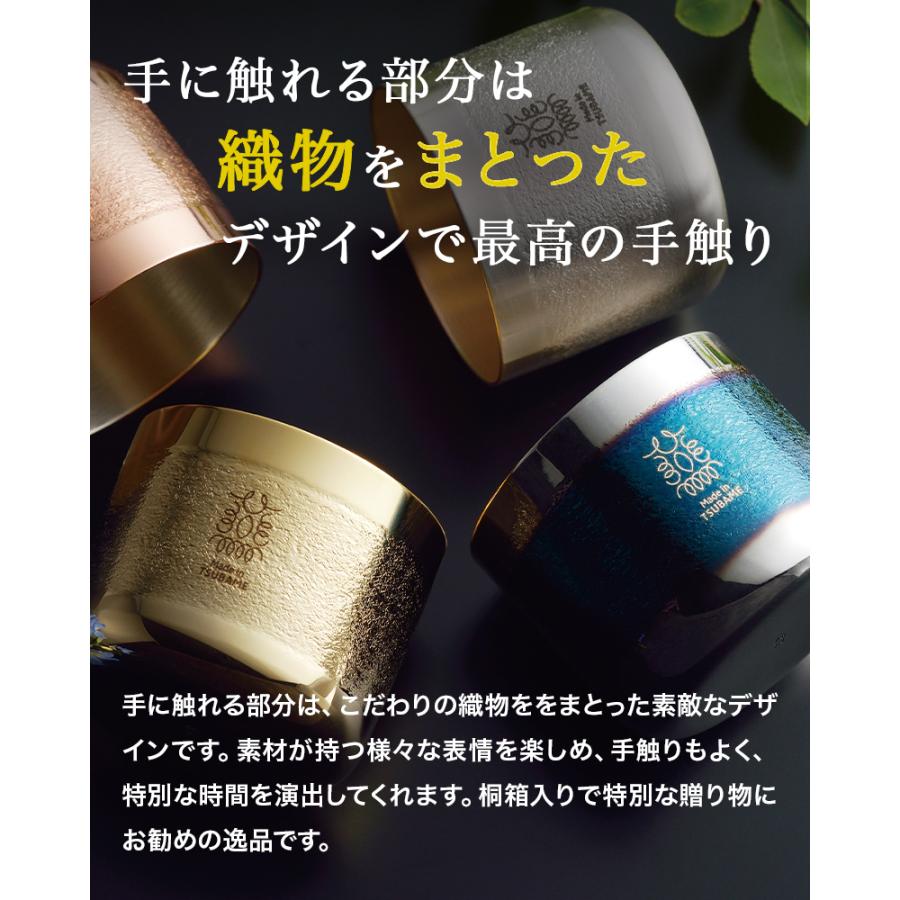 タマハシ 輝 純銅ひとくちタンブラー 2pcセット 金・銀 150ml KG-17 