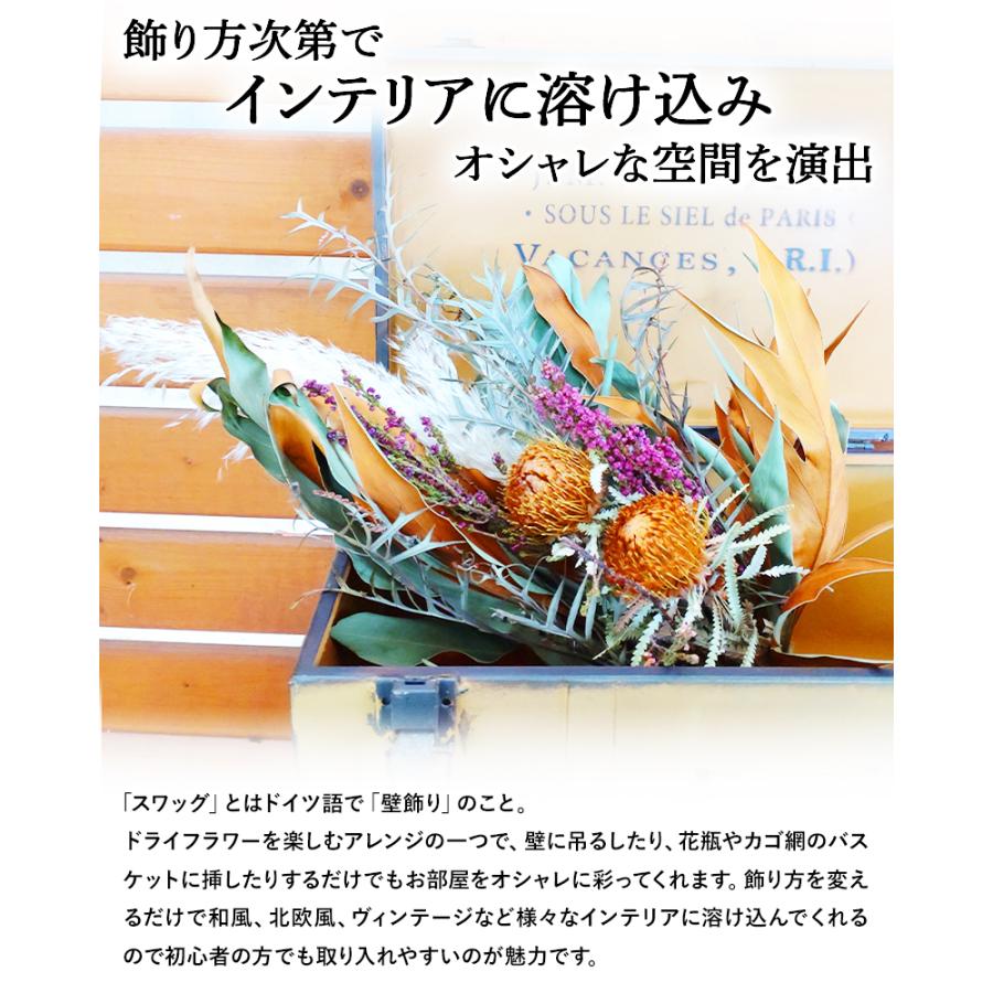 ドライフラワー ネイティブフラワー スワッグ ゴールド 大サイズ