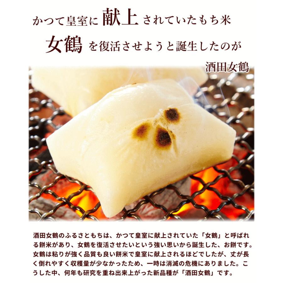 もち 山形県産 酒田女鶴 ふるさともち角餅 500g (10個入)×3袋 計30個