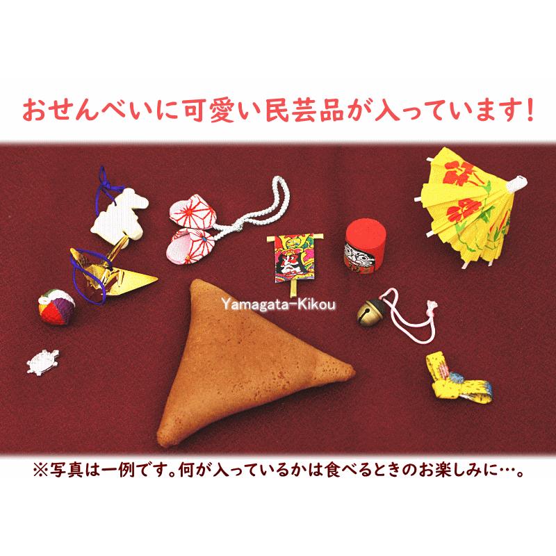 山形銘菓 まるやま からからせんべい 10個入 個包装 お祝い 敬老の日 