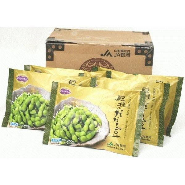だだちゃ豆 枝豆 冷凍 殿様のだだちゃ豆 山形県鶴岡市産 冷凍だだちゃ豆 ２００ｇ ５袋 送料込 Yb さくらんぼ 山形ふるさと食品館 通販 Yahoo ショッピング