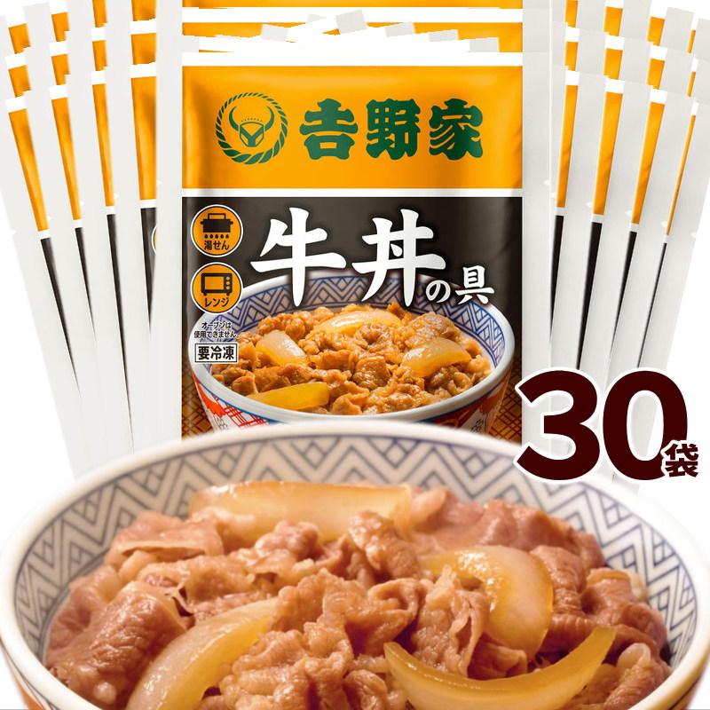 吉野家 牛丼の具 120g✕20箱　常温保存　レトルト　電子レンジ調理 Amazon.co.jp: 吉野家 牛肉バラエティセット 計20袋 (牛丼の具 120g