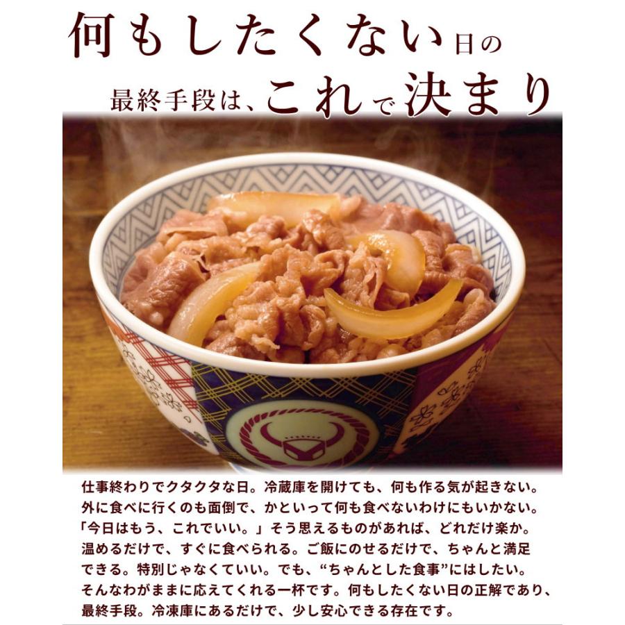 吉野家　牛丼の具　120g×19袋【クール代・送料込み】賞味期限2024/2 吉野家（YOSHINOYA） 公式 【冷凍】吉野家 牛丼の具120g×20袋 冷凍食品