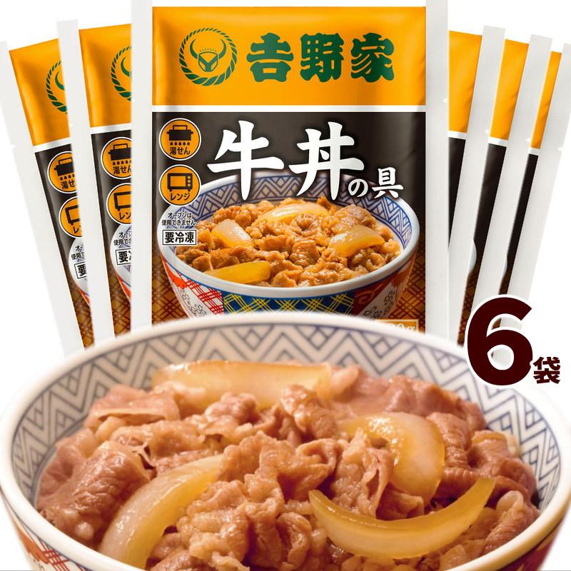 吉野家 YOSHINOYA 簡単調理 牛丼の具 120g 6食 冷凍 レトルト 大容量 セット お取り寄せ グルメ 時短 ご飯のお供 夜食 ストック さくらんぼ 山形ふるさと食品館 - 通販 - Yahoo ショッピング