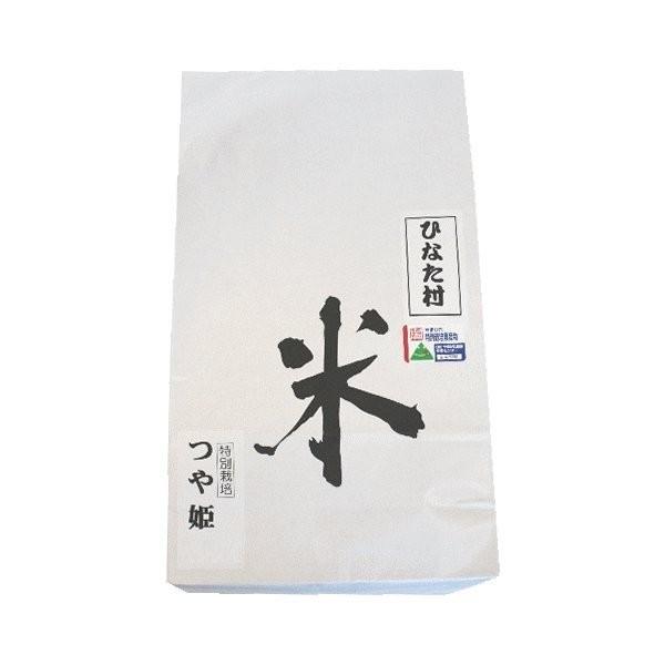 つや姫 【令和7年度産】こめ 米 新米 予約 山形県長井市 遠藤孝太郎
