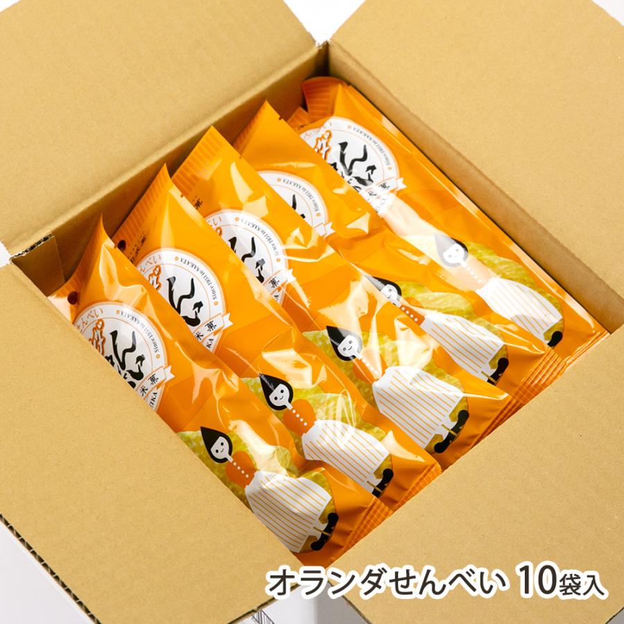 オランダせんべい 10袋入/酒田米菓/送料無料/父の日 お中元（Yahoo!・山形直送計画 Yahoo!ショッピング店）