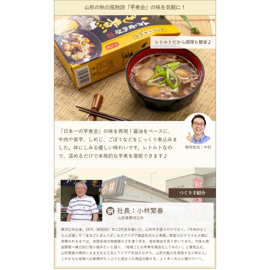 いも煮娘。 真っ白！切子のしろっ娘 | いも工房