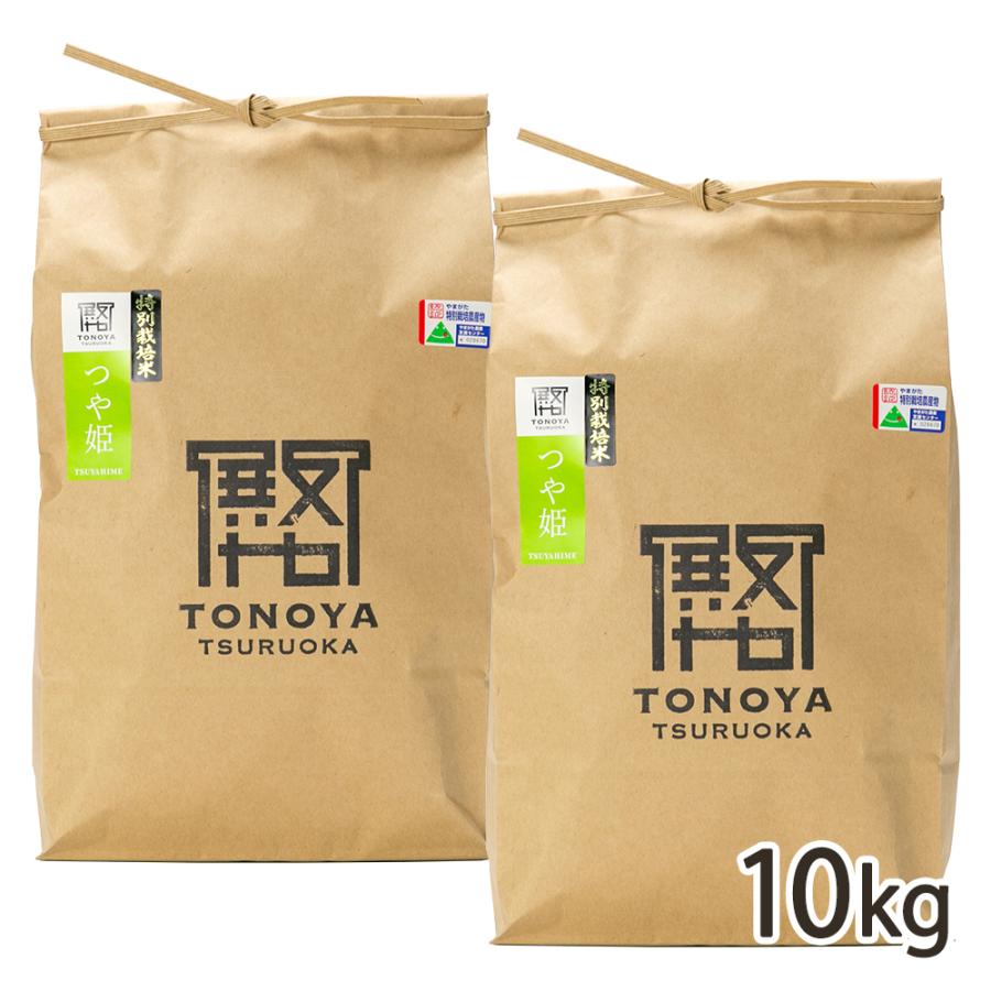 山形県尾花沢産 つや姫5kg×2袋 山形県尾花沢産 つや姫5kg×2袋 食品