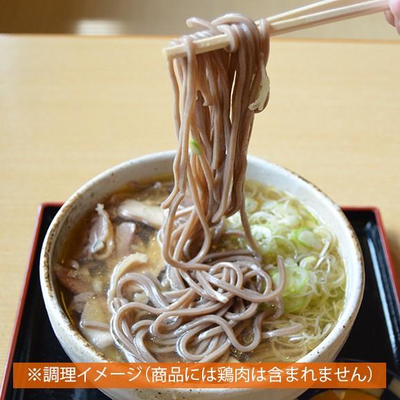 そば処かつら北町分店／冷たい肉そば(乾麺200g×3袋)特製スープ付