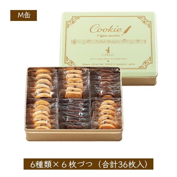 シベール クッキー六重奏m缶 36枚入 158 山形うまいずマーケット 通販 Yahoo ショッピング