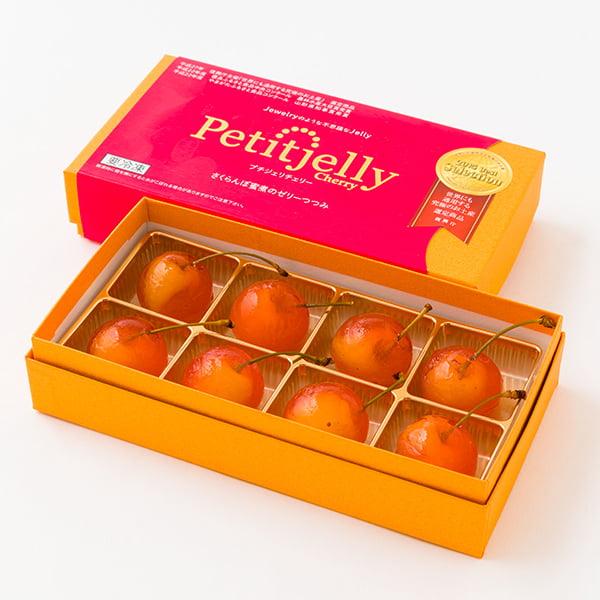 さくらんぼゼリー「プチジェリチェリー」8粒BOX 3箱セット : 山形