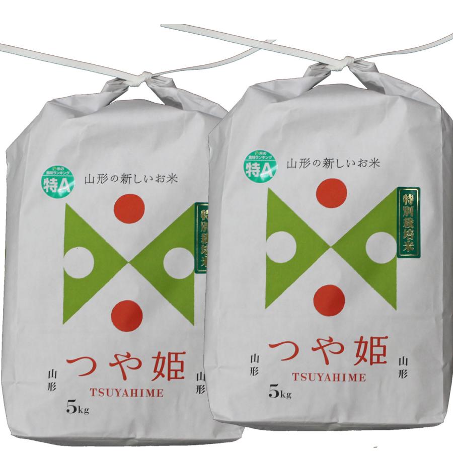 つや姫 山形県産 令和8年産 新米 予約 受付 開始 送料無料 白米 5kg×2