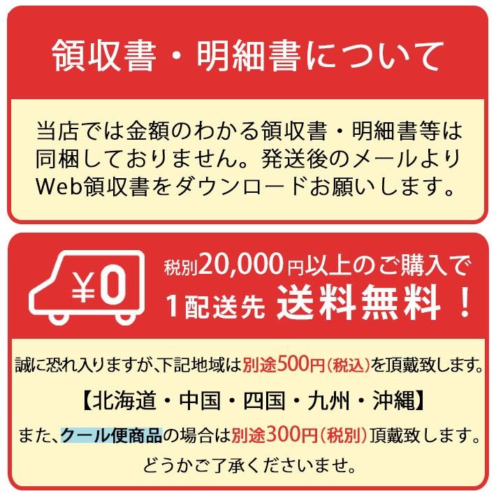 楯の川酒造 楯野川 酒造 子宝ゆず 720ml 柚子のお酒 お酒｜yamagatamaru｜08