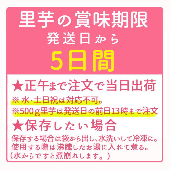 芋煮用 皮むき里芋 洗い&むき 400g 国産 クール便・宅配Box不可 :1404-0003:山形の果物・お酒~まるごと山形 - 通販 - Yahoo!ショッピング 芋煮用 皮むき里芋 洗い&むき 400g 国産 クール便・宅配Box不可 :1404-0003:山形の果物・お酒~まるごと山形 - 通販 - Yahoo!ショッピング