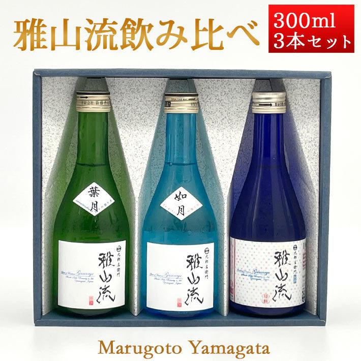 日本酒 14本セット 日本酒 14本セット 日本酒 14本セット 日本酒10本セット 日本酒 10本