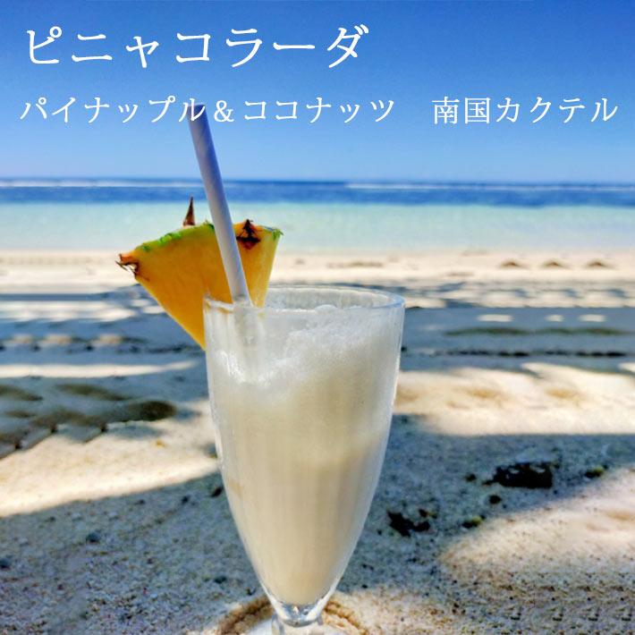 ラム酒 コルコル CORCOR 赤ラベル グレイスラム 25度 720ml 沖縄県