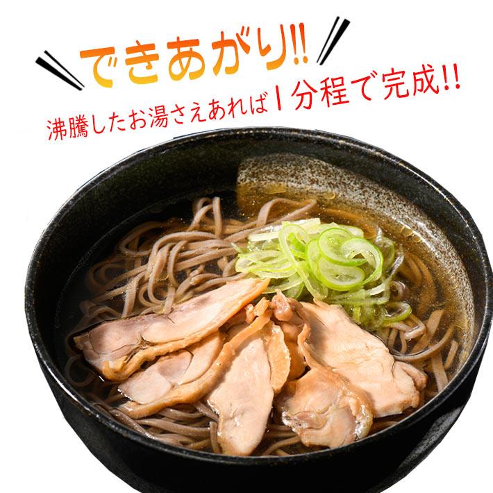 山形 肉そば 冷たい肉そば 冷凍 5人前 かほく冷たい肉そば研究会 冷食 河北｜yamagatamaru｜09