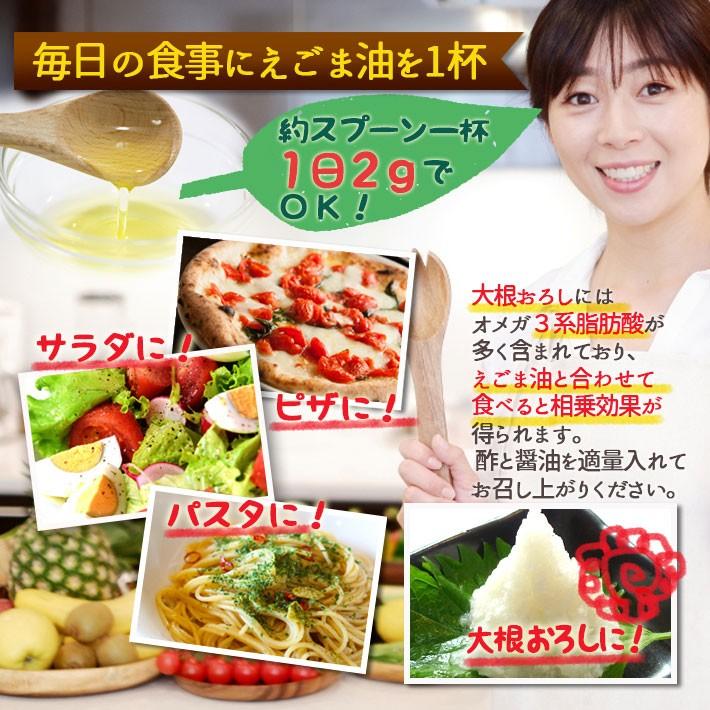 えごま油 生搾り 白えごま 黒えごま油 山形県 尾花沢市 国産100 エゴマ油 2本セット 100g 化粧箱入 送料無料 北海道 中国 四国 九州 沖縄は送料 500円 setb 山形の果物 お酒 まるごと山形 通販 Yahoo ショッピング