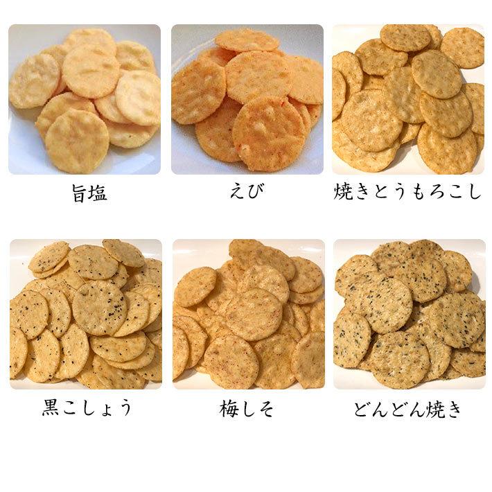 母の日 プチギフト 和菓子 おしゃれ 酒田米菓 せんべい PARIPARI × SAKUSAKU 梅しそ × 黒こしょう 2袋 山形限定 ネコポス 送料無料｜yamagatamaru｜02