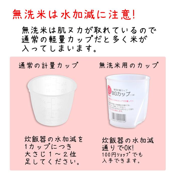 令和5年 米 10kg お米 長期備蓄 約5年 無洗米 はえぬき 夢味米 10kg 2kgx5袋 冬眠密着包装 真空パック 送料無料 山形県産 東北食糧｜yamagatamaru｜06