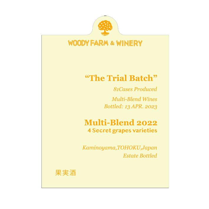 山市 白ワイン 辛口 ウッディーファームワイナリー ザ トライアル